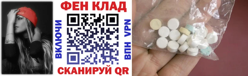 Amphetamine 97% сколько стоит Донецк