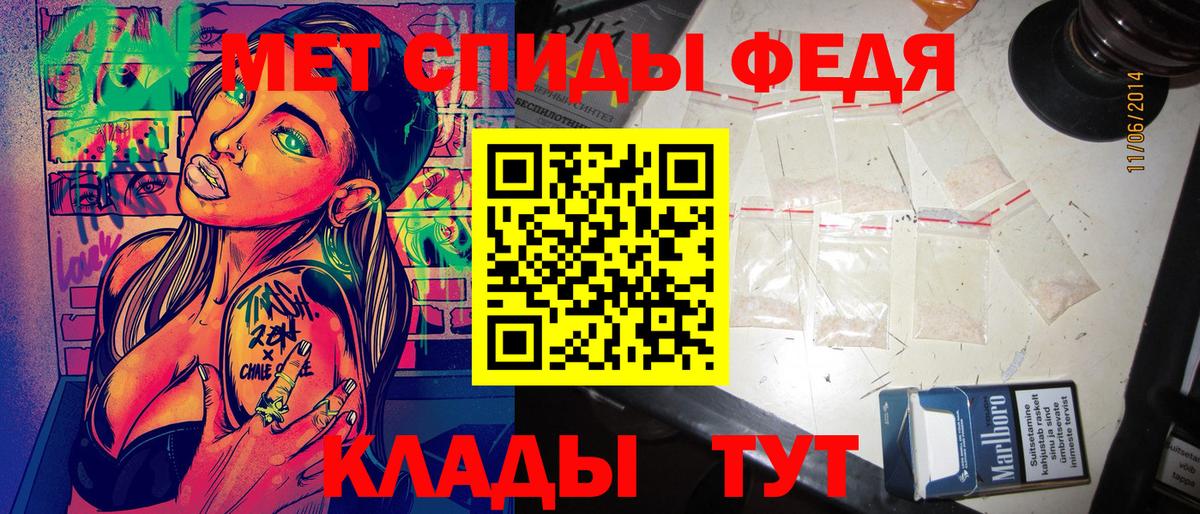 Амфетамин Розовый  Вход с VPN  АМФЕТАМИН  Донецк 