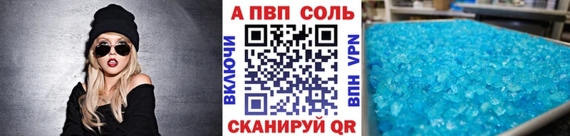 Альфа ПВП СК КРИС Донецк