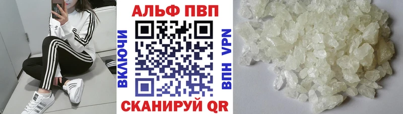 даркнет состав  Донецк  Alpha-PVP крисы CK  как найти закладки 