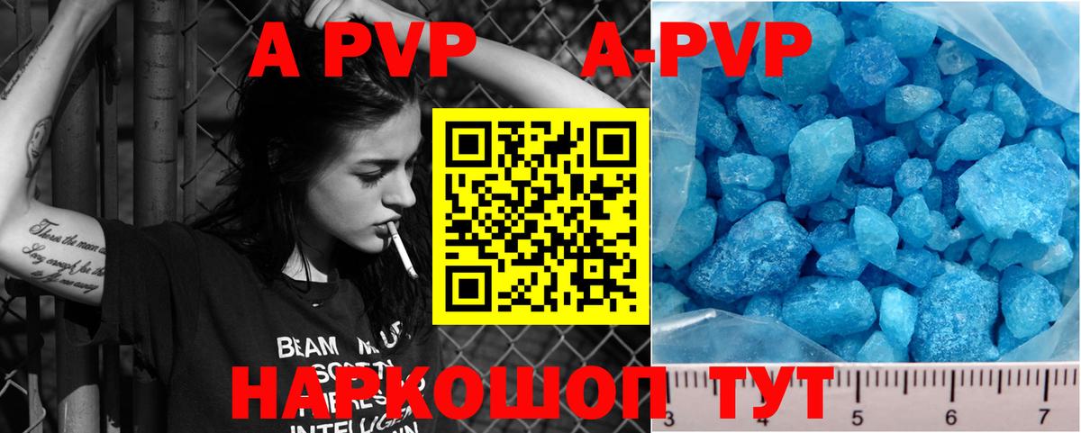 Alpha-PVP СК Донецк