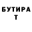 Героин хмурый CrazyManGM