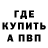 Кетамин VHQ Anastassia Mokhova