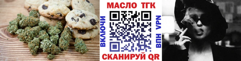 мега вход  Донецк  Печенье с ТГК марихуана  хочу  