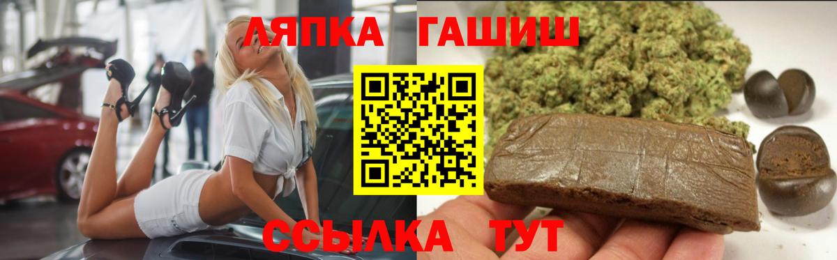магазин  наркотиков  ГАШ 40% ТГК  ГАШИШ хэш  Гашиш  Вход с VPN  Донецк 