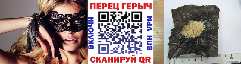 ГЕРОИН Афган  Донецк 