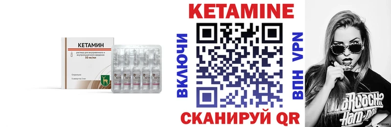 КЕТАМИН VHQ  Донецк 