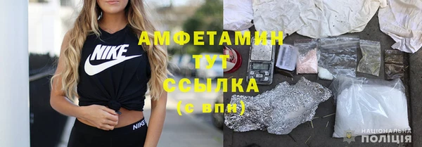 мефедрон мука Абинск
