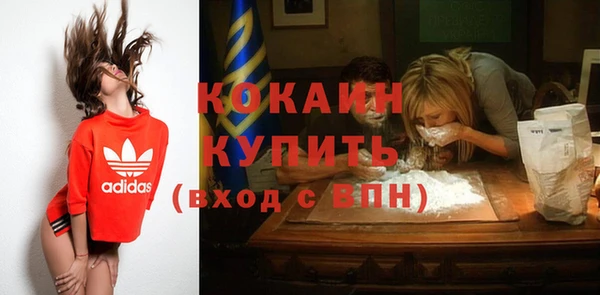мефедрон мука Абинск