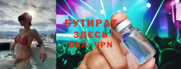 скорость mdpv Абдулино