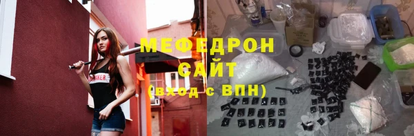 мяу мяу кристалл Абаза