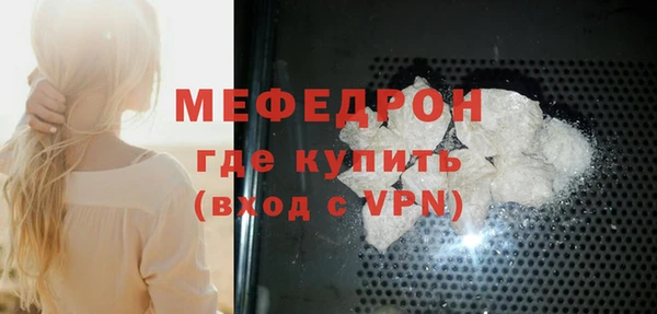 кристаллы Семёнов