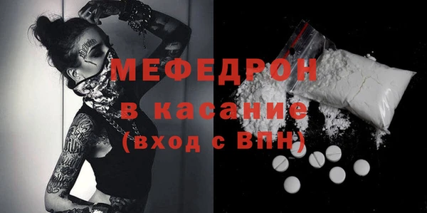 мяу мяу кристалл Абаза