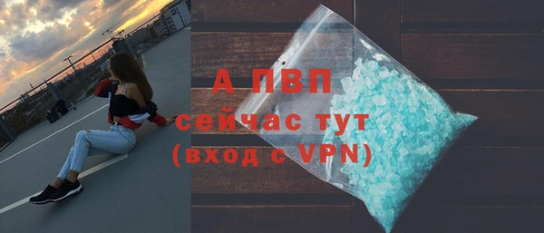 кристаллы Семёнов