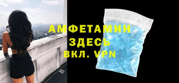 мефедрон мука Абинск