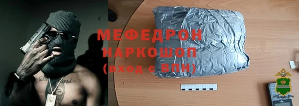 мефедрон мука Абинск