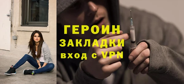 кристаллы Семёнов