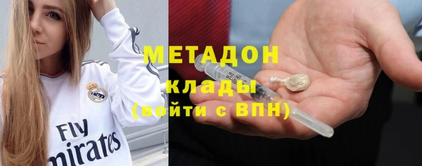 мяу мяу кристалл Абаза