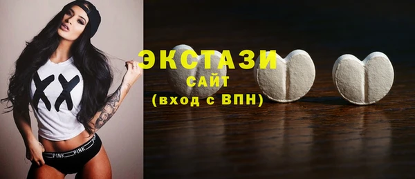 кристаллы Семёнов