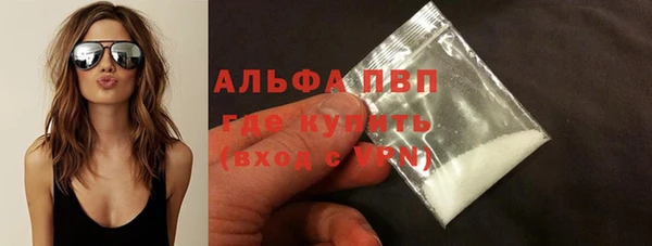 мяу мяу кристалл Абаза