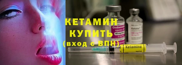 мяу мяу кристалл Абаза