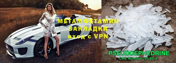 мяу мяу кристалл Абаза