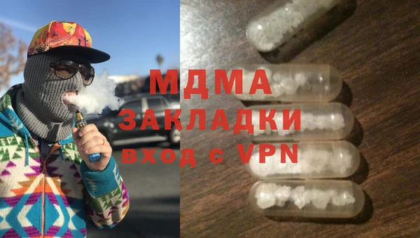 мяу мяу кристалл Абаза
