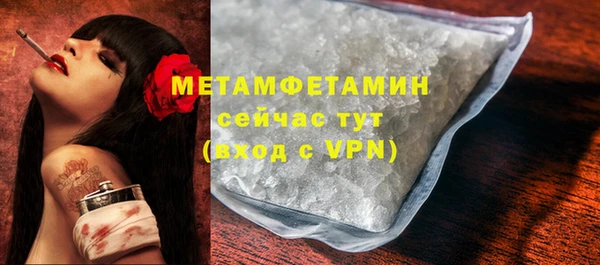 мет Семикаракорск