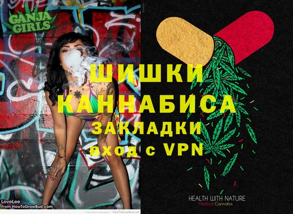 мяу мяу кристалл Абаза