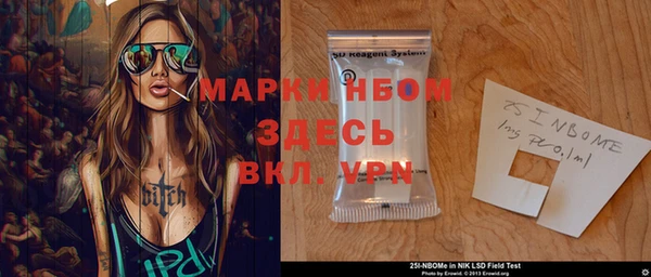 мяу мяу кристалл Абаза