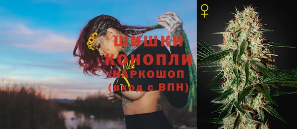 мяу мяу кристалл Абаза