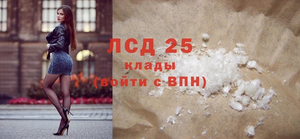 мяу мяу кристалл Абаза