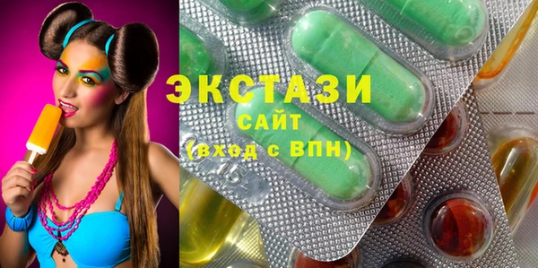 мефедрон мука Абинск