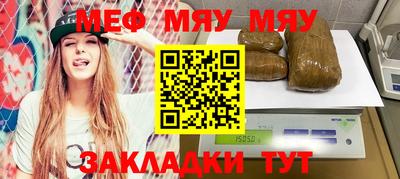 мескалин Кулебаки