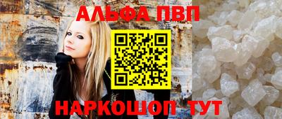 мескалин Кулебаки
