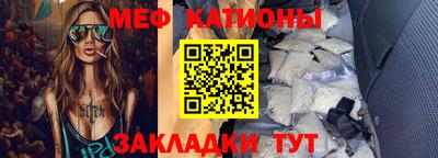 мескалин Кулебаки