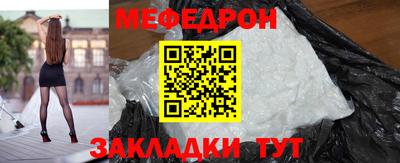 прущий лед Кунгур