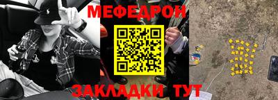 прущий лед Кунгур