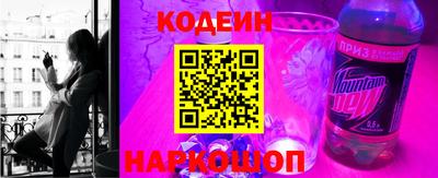 мескалин Кулебаки