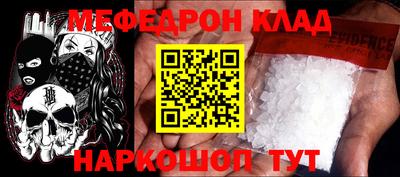 героин Кумертау