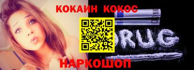 героин Кумертау