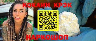 мескалин Кулебаки