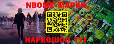 героин Кумертау