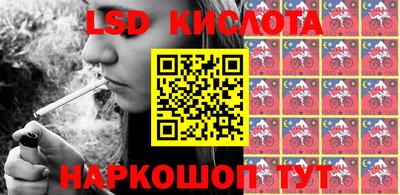 прущий лед Кунгур