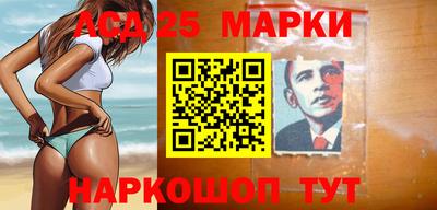 мескалин Кулебаки