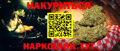 мескалин Кулебаки
