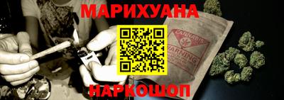 мескалин Кулебаки