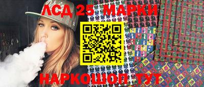 мескалин Кулебаки
