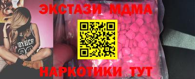 мескалин Кулебаки