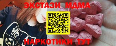прущий лед Кунгур